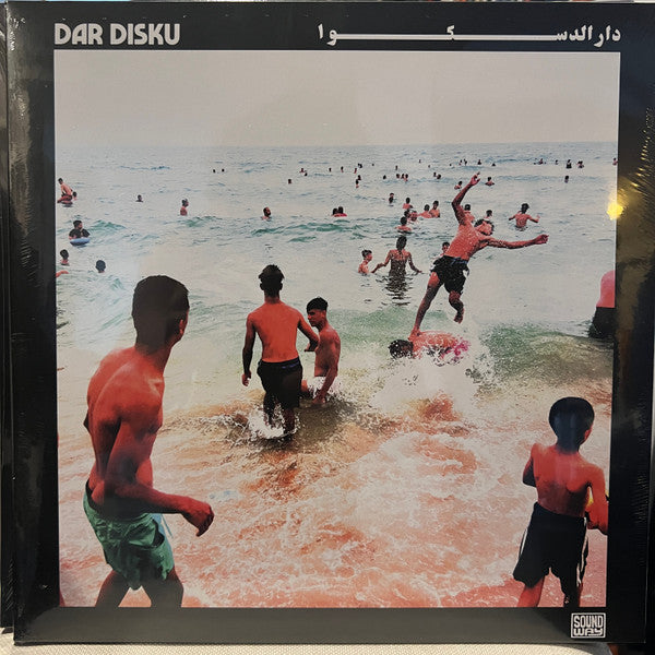 Dar Disku — Dar Disku