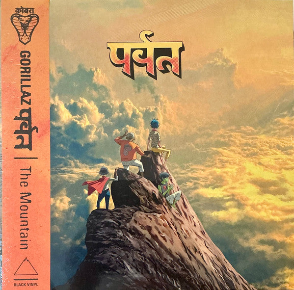 Gorillaz — पर्वत (The Mountain)