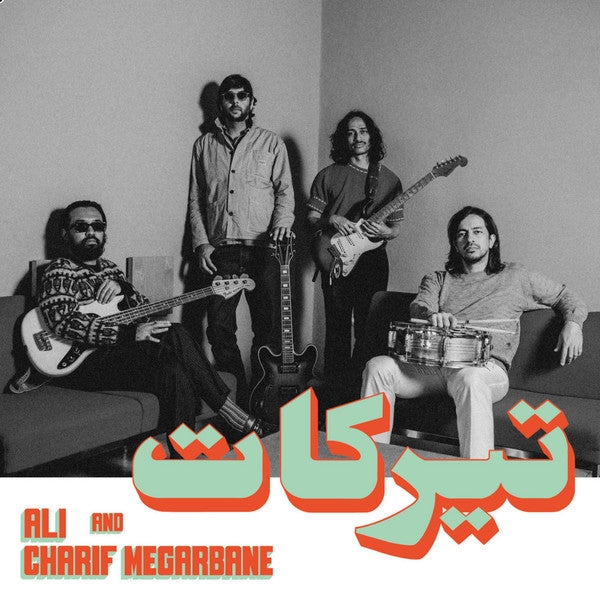 Charif Megarbane, Ali — Tirakat