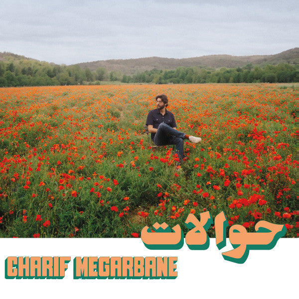 Charif Megarbane — Hawalat = حوالات