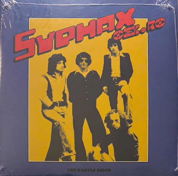 Syphax = ⵙⵢⴼⴰⴽⵙ — 70s Kabyle Disco