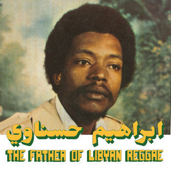 Ibrahim Hesnawi - The Father of Libyan Reggae